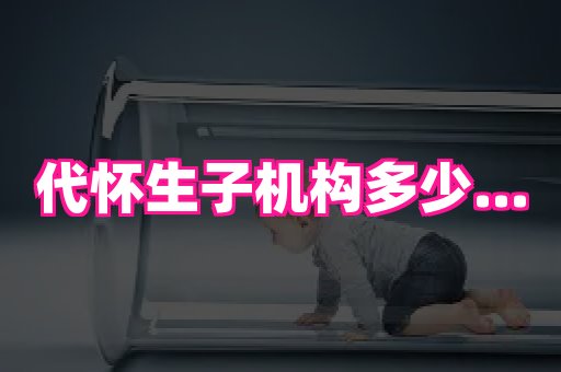 821孕网 1