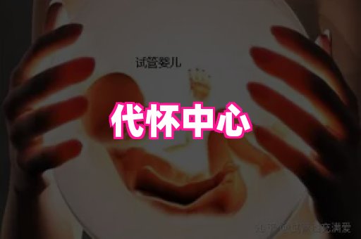 821孕网 2